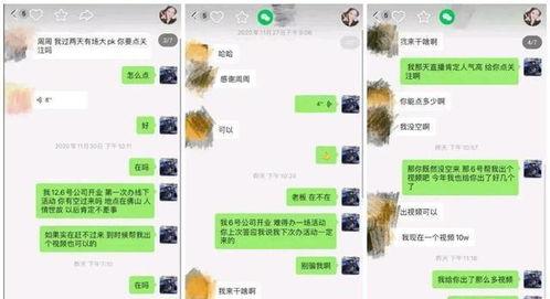 ks各大网红最新爆料,KS热门网红最新爆料大盘点！  第3张