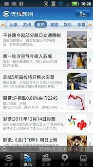 苏州最新热点爆料新闻,古城区惊现神秘古墓,考古专家紧急介入! 第3张 苏州最新热点爆料新闻,古城区惊现神秘古墓,考古专家紧急介入! 第3张