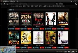 电影盒子在线观看 第3张 电影盒子在线观看 第3张