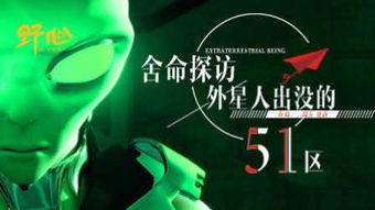 骇人听闻的爆料视频,骇人视频揭露惊人真相