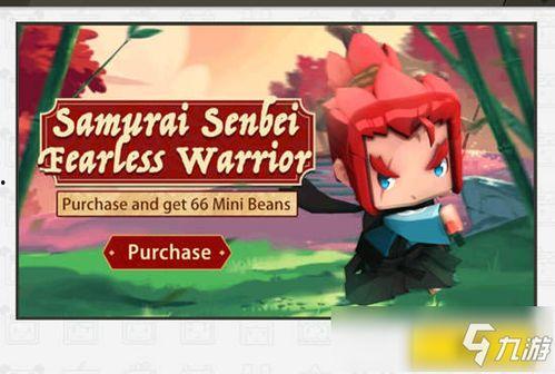 迷你世界新服装爆料视频,时尚潮流来袭,炫酷造型抢先看! 第1张 迷你世界新服装爆料视频,时尚潮流来袭,炫酷造型抢先看! 第1张